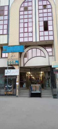 عکس مجتمع اداری تجاری کارون