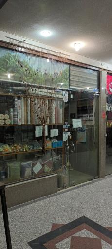 عکس مجتمع اداری تجاری کارون