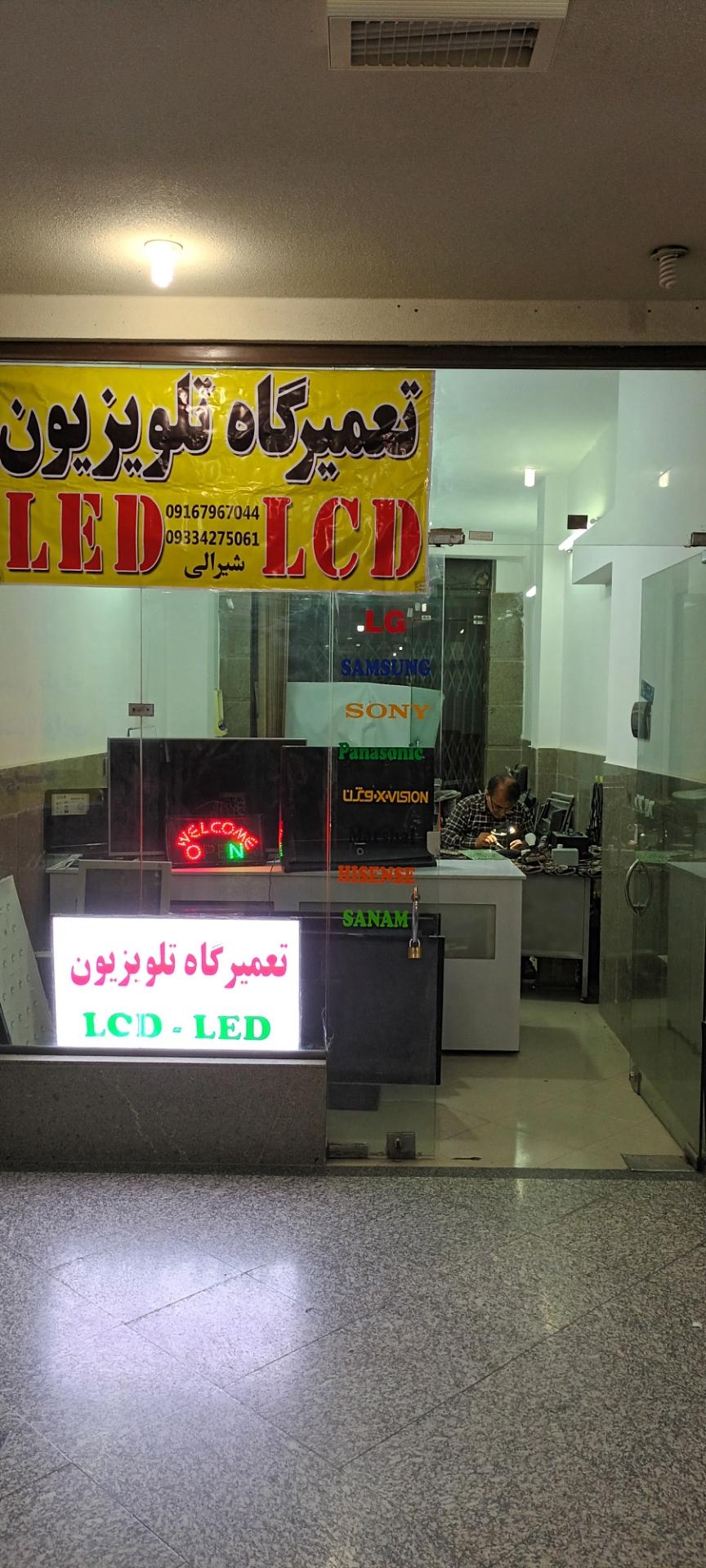 عکس مجتمع اداری تجاری کارون