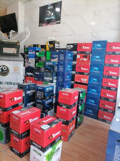 عکس فروشگاه باطری امیر