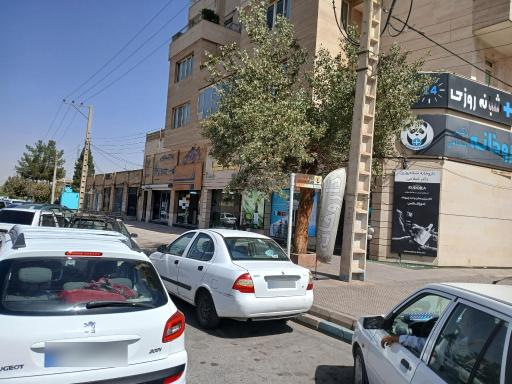 داروخانه دکتر اسلامی