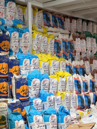 عکس فروشگاه مواد غذایی حامی