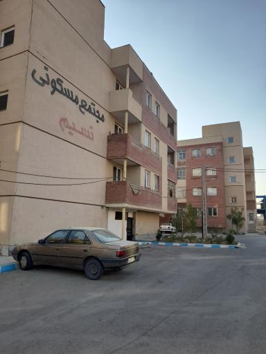 عکس مجتمع نسیم