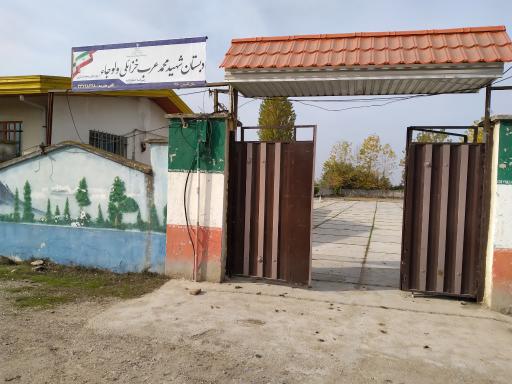 عکس دبستان عرب خزائلی ولوجا