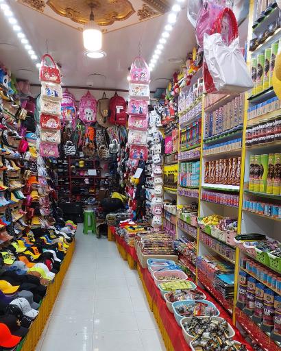 عکس فروشگاه کیف و کلاه بایرام نژاد