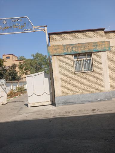 عکس مدرسه ابتدایی عفت