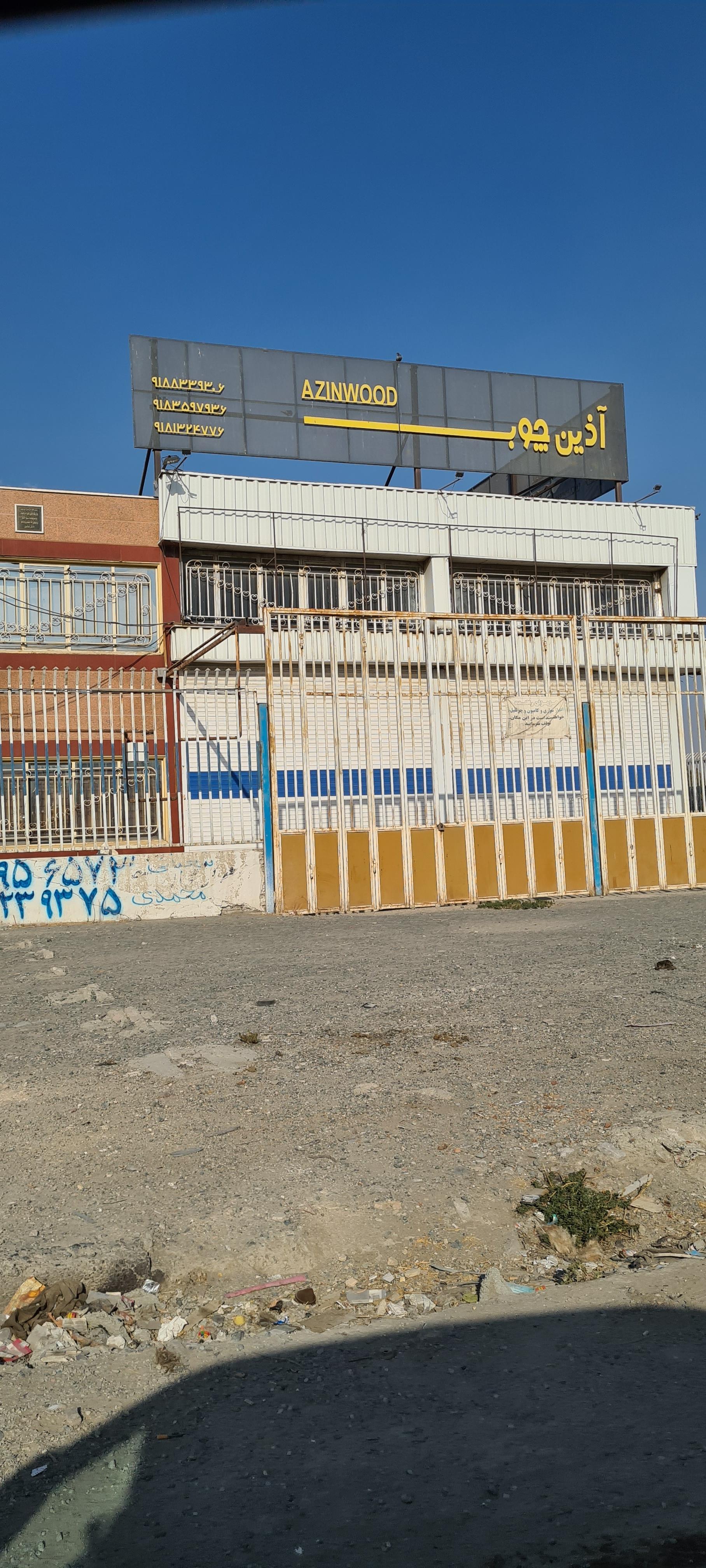 عکس دکوراسیون آذین چوب