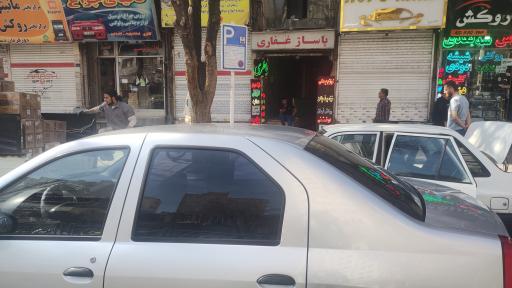 عکس پاساژ غفاری