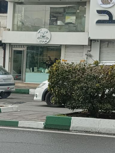 عکس طلای رز گلد