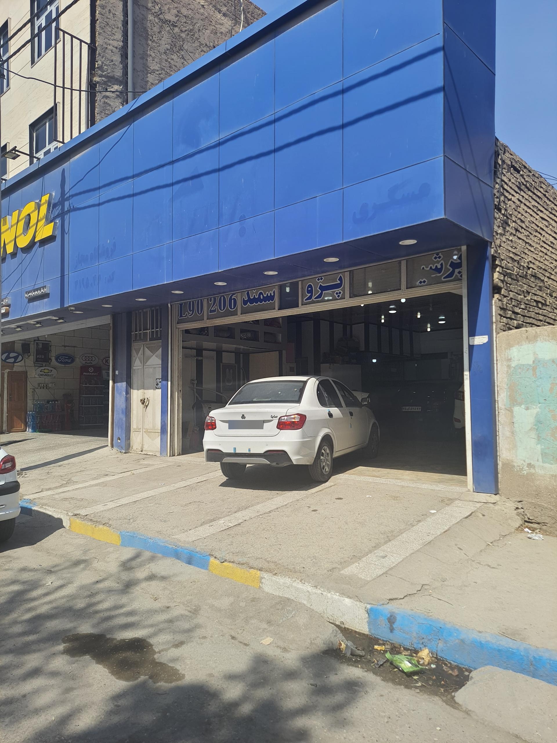 عکس صافکاری حسن پرشیا