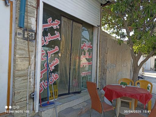 عکس ساندویچی 