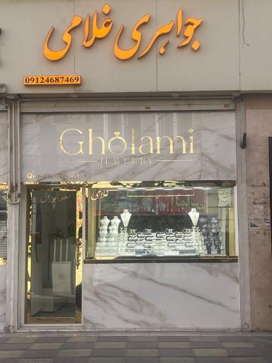 عکس طلا و جواهری غلامی