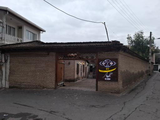 عکس رستوران عمارت منوچهری