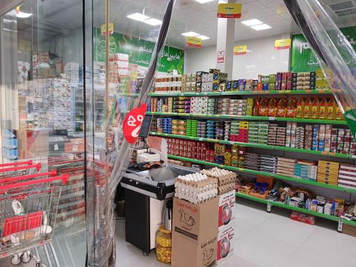 عکس هایپر مارکت میثم 