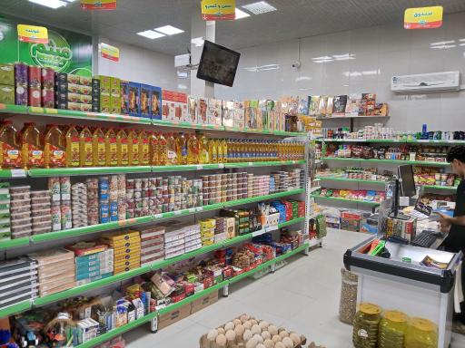 عکس هایپر مارکت میثم 