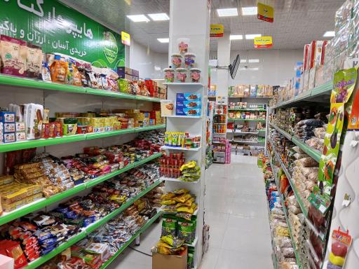 عکس هایپر مارکت میثم 