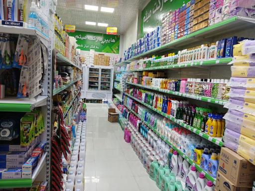 عکس هایپر مارکت میثم 