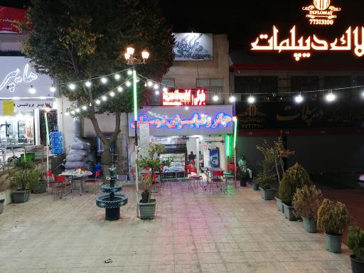 عکس جگرکی کبابسرای دوستان