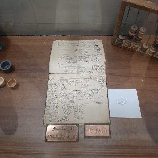 عکس حمام موزه سیم و زر کرمان 