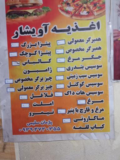 عکس ساندویجی کارینو