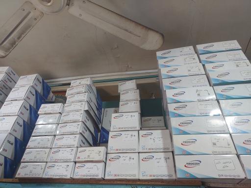 عکس کالای ساختمانی خداپرست 