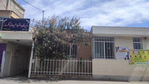 عکس دبیرستان دخترانه غیردولتی دوره اول فکرت