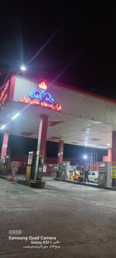 عکس جایگاه سوخت غدیر (بنزین و گازوئیل)
