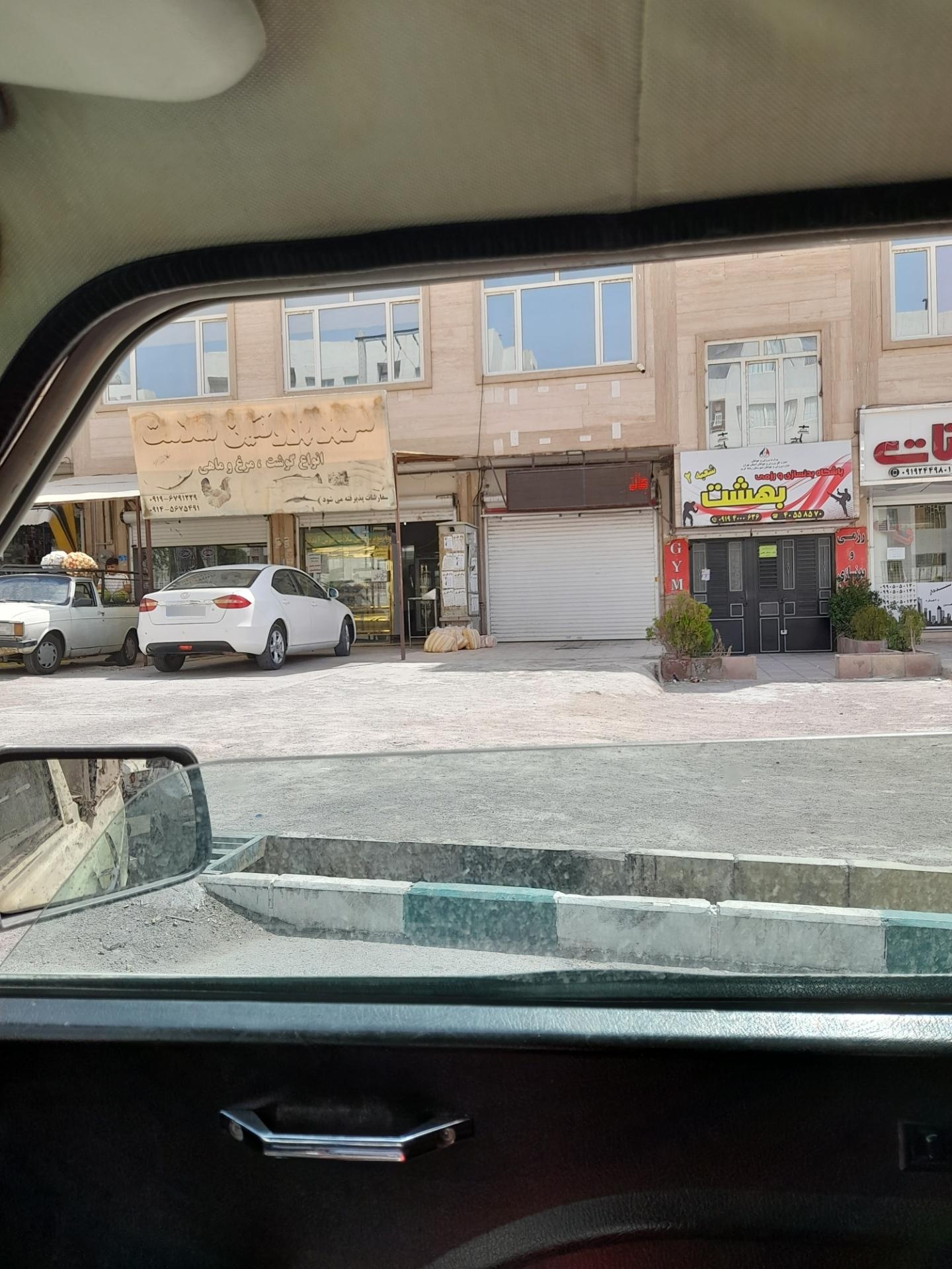 عکس سوپر پروتئین سلامت