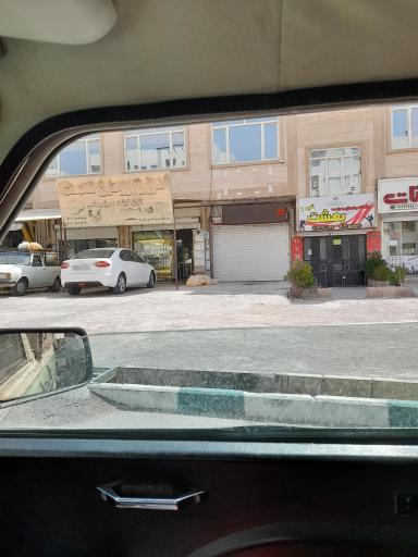 عکس سوپر پروتئین سلامت