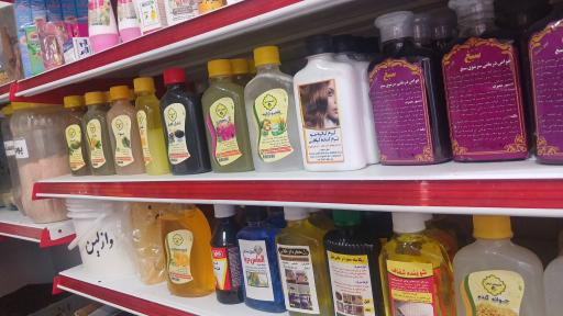 عکس عطاری پلاس