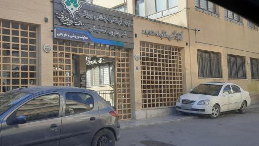 عکس کتابخانه تخصصی ورزش و سلامت ابرار