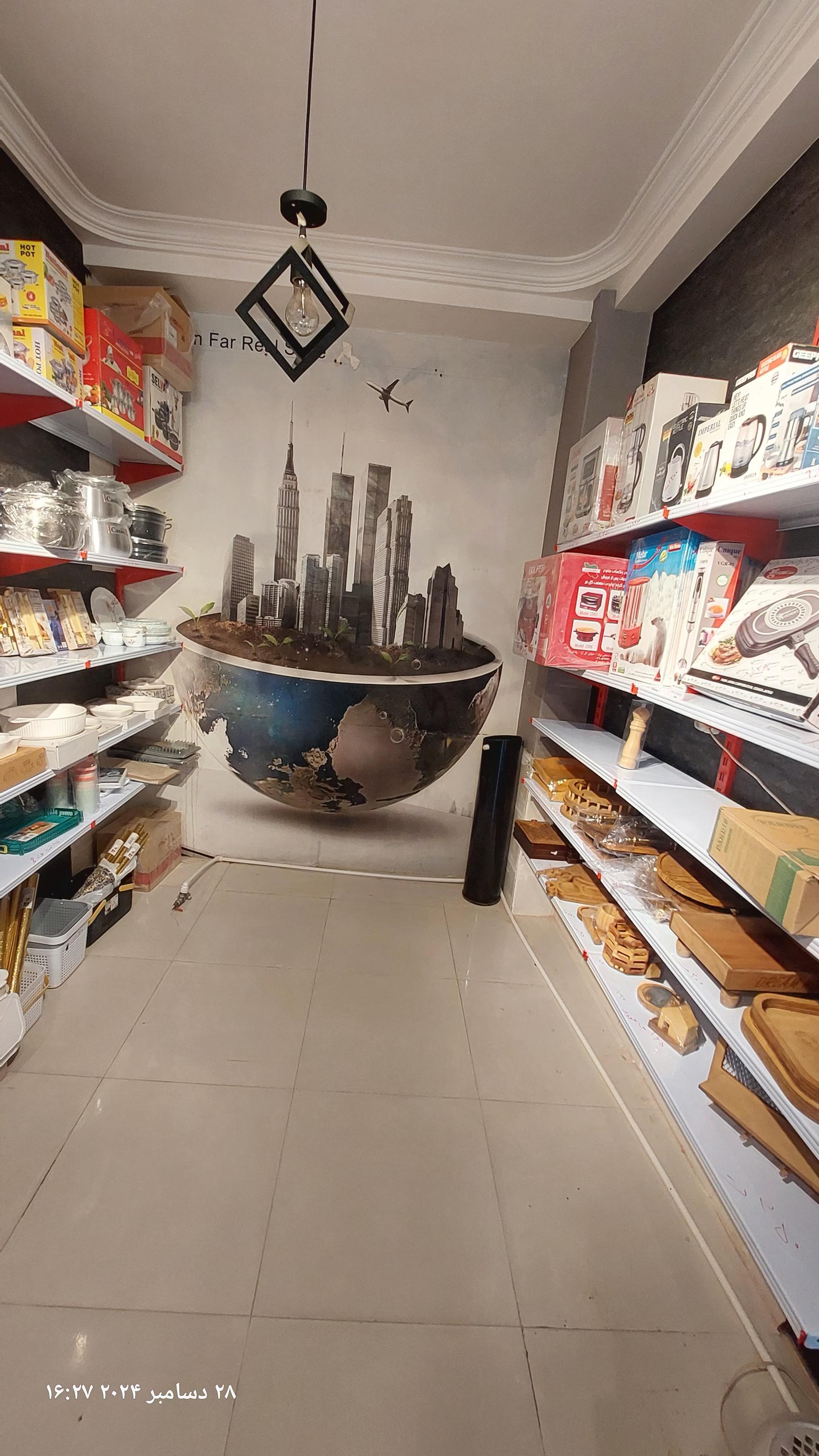 عکس لوازم خانه و آشپزخانه بامری