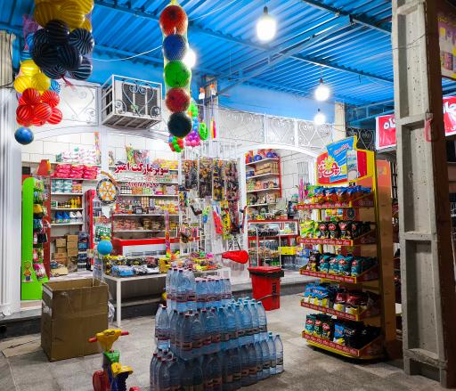 عکس سوپرمارکت امیر 