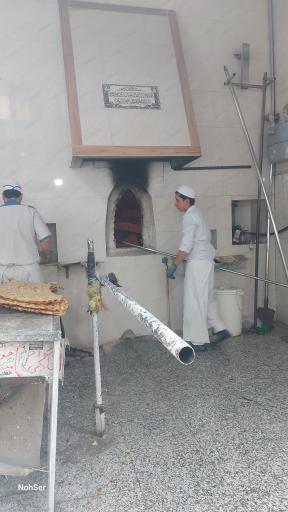 عکس نان سنگک باد صبا (ادیبی)