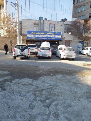 عکس گروه فنی آسان موتور