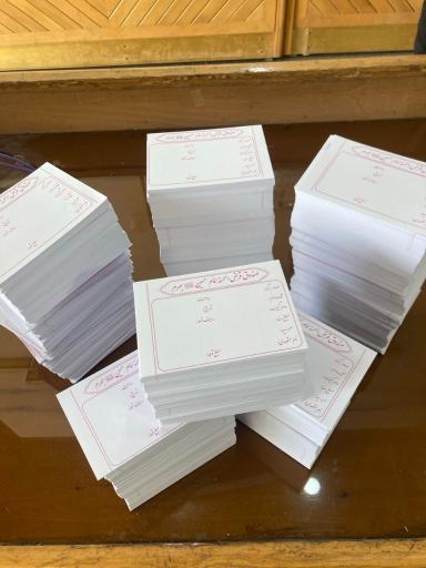 عکس مرکز کپی جهرم