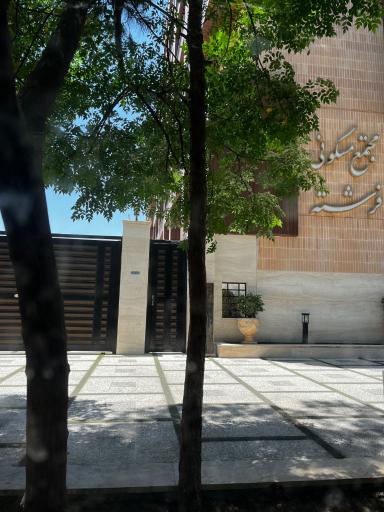 عکس مجتمع مسکونی فرشته