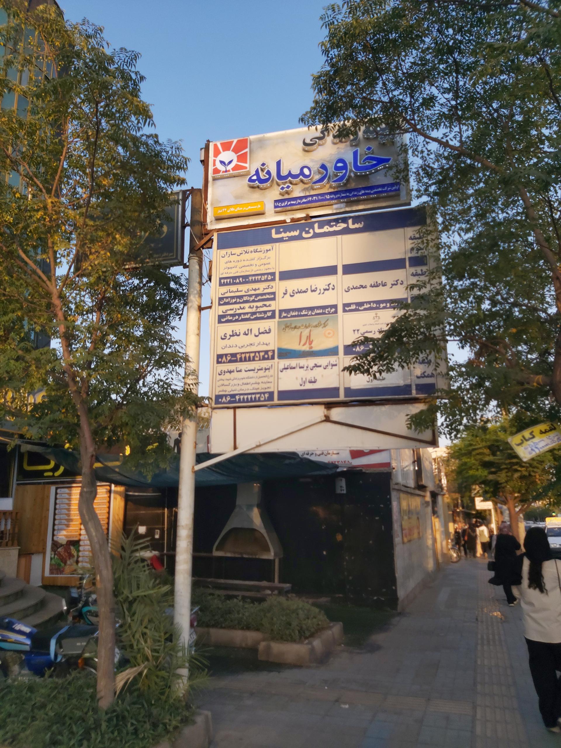 عکس اپتومتریست دکتر منا مهدوی