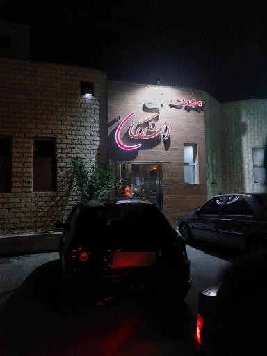 عکس استخر اشکان کرمان