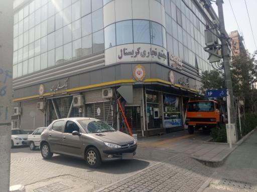 عکس مجتمع تجاری کریستال