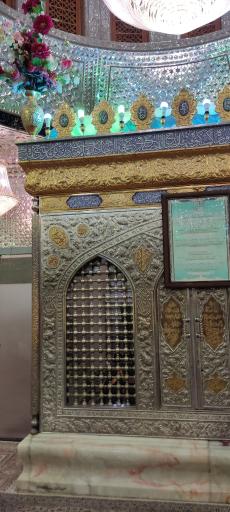 عکس آستان امامزاده ابراهیم(ع)