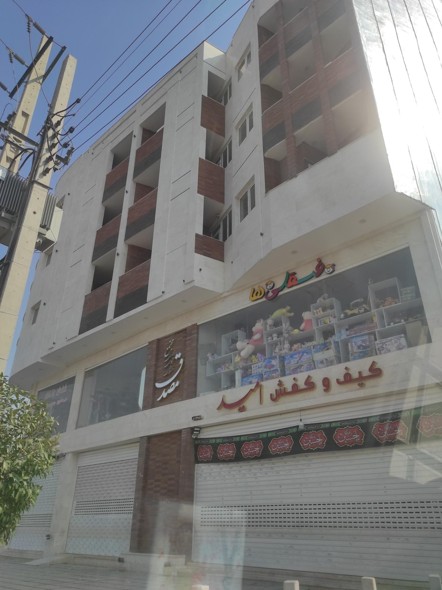 عکس مجتمع اداری و تجاری و مسکونی مصدق