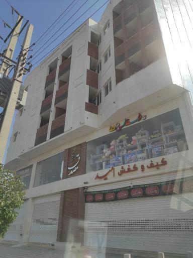 عکس مجتمع اداری و تجاری و مسکونی مصدق