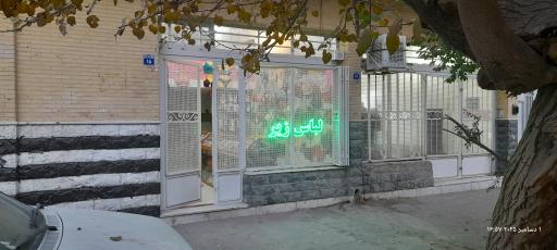 عکس لباس زیر بانو 