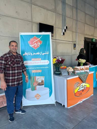 عکس کارگاه تولید شیرینی حسین ولیک