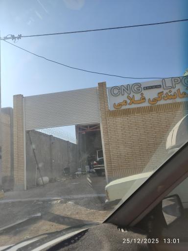 عکس خدمات سی ان جی غلامی