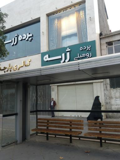 عکس ایستگاه اتوبوس میدان فلسطین