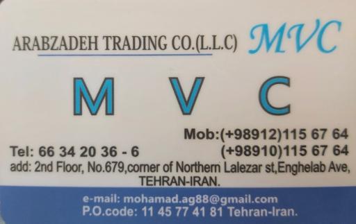 عکس بازرگانی عرب زاده ( MVC . KVC )