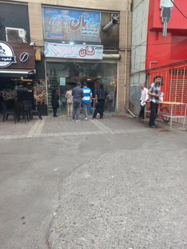 عکس نانوایی سنگگ