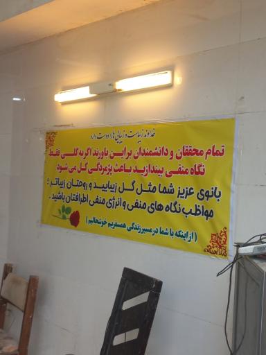 عکس نانوایی سنگگ
